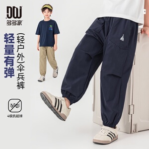 多多家男童休闲裤儿童防蚊裤夏季2026夏装新款中大童工装裤伞兵裤