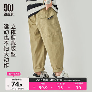 多多家 男童防蚊裤2024夏季新款大口袋长裤休闲裤儿童中大童薄