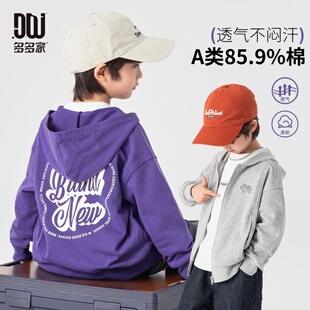 多多家男童卫衣外套2026春装新款春秋儿童中大童刺绣洋气休闲上衣