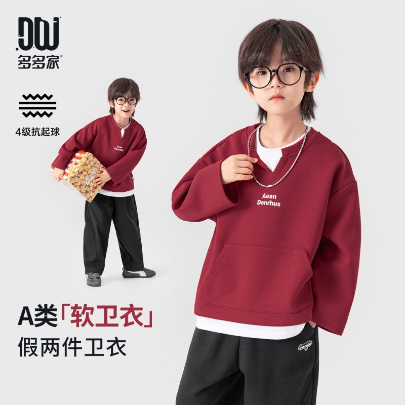 多多家男童卫衣假两件2026春装新款春秋季儿童男孩印花帅气上衣潮