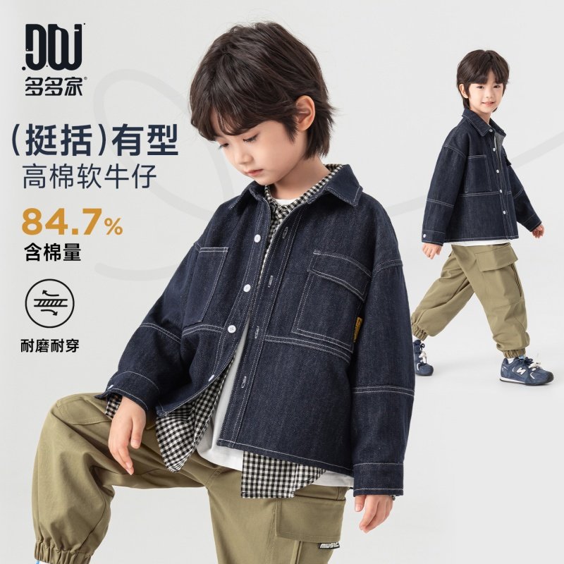 多多家男童牛仔外套2026新款春秋儿童