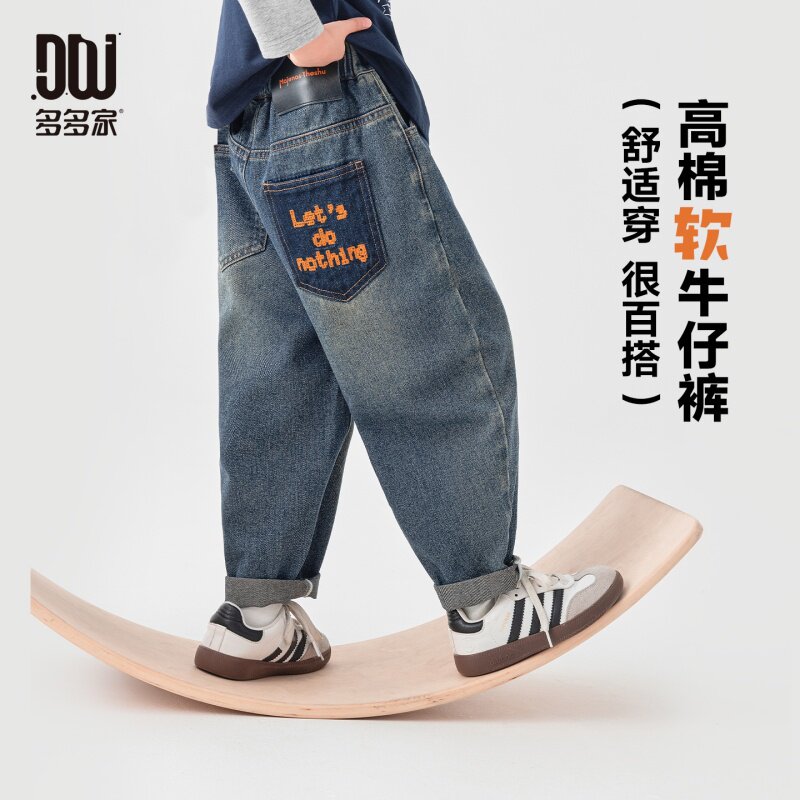 多多家男童牛仔裤儿童裤子2026春秋新款秋