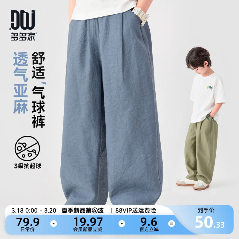 多多家男童短袖裤夏装2026新款夏季儿童