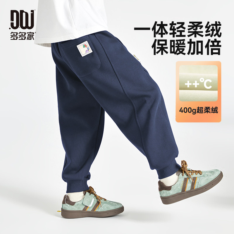 多多家 男童加绒裤子秋冬款运动裤卫裤2026新款儿童休闲裤长裤子
