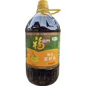 福临门醇香菜籽油5L 1桶纯菜籽油饭店菜籽油炒菜油炸食堂油炸家用