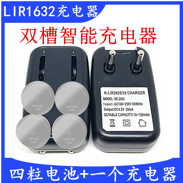 LIR1632CR1632CRR2032