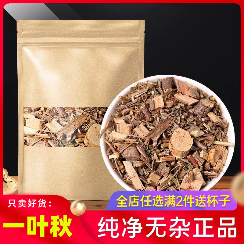 一叶萩中药材500g克一叶秋小粒蒿横子老鼠牙马扫帚牙小孩拳叶下珠