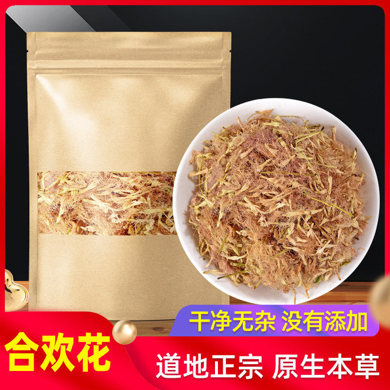 合欢花干花 原本草合欢花泡茶 正品合欢花搭夜交藤 500克泡脚 - 实物图