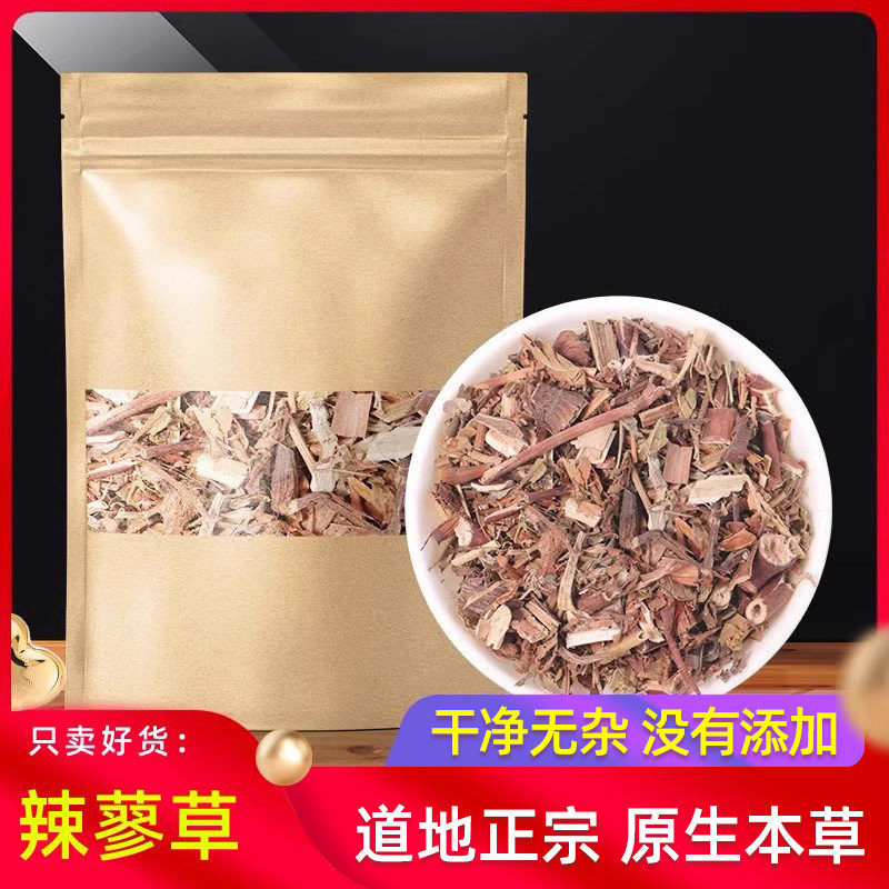 辣蓼草 原材中本草 500g克 大别山原货原生纯 辣蓼草水辣蓼红辣蓼