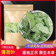 薄荷叶原本草500g克薄荷叶干薄荷叶泡茶食用泡水新鲜烘培调酒清凉