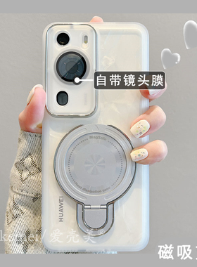适用华为pura70pro手机壳透明p60/50/p40荣耀100/90/80/70磁吸支架镜头膜nova12/11/10/9pro防摔软硅胶男女款