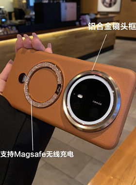 适用mate70高档素皮闪粉磁吸支架