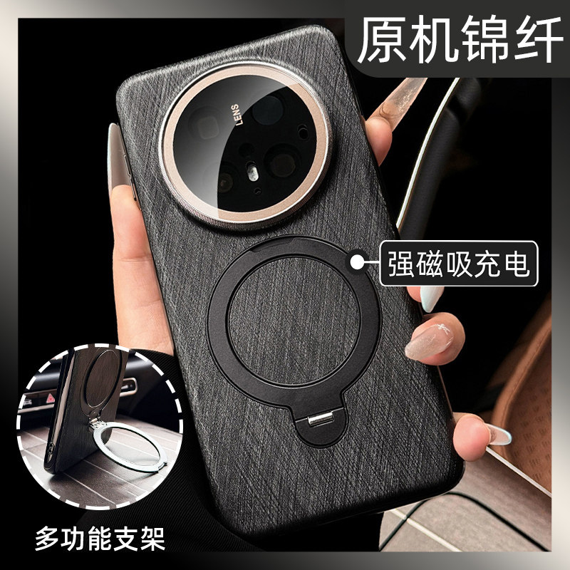 适用华为mate70pro金丝银锦磁吸支架手机壳mate60pro手机壳新款mate70保护套镜头全包防摔奢素皮磁吸支点壳男,3C数码配件,手机保护套/壳,淘宝优惠券,粉丝福利购,淘宝优惠卷