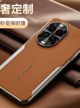 适用华为Nova16z手机壳新款高档皮纹素皮撞色软壳nova16pro超薄防摔nova15ultra简约时尚nova15pro男女保护壳