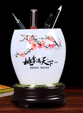 送老师笔筒办公桌书房实用纪念品