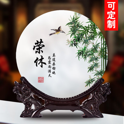 光荣退休纪念品定制领导同事高档