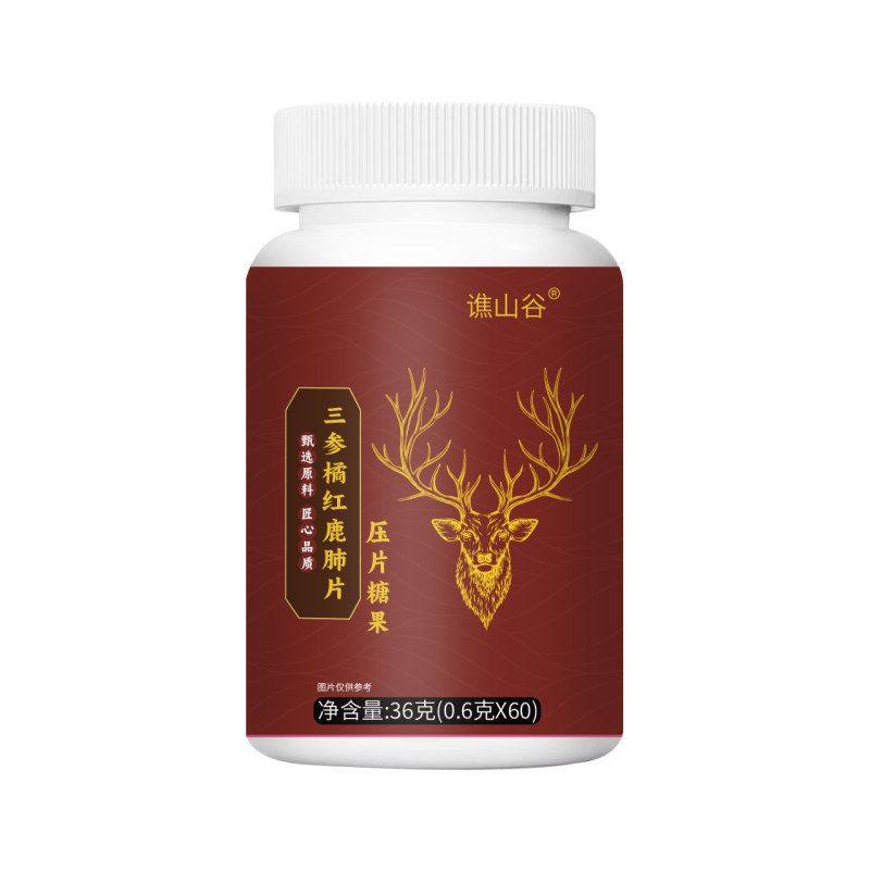 谯山谷三参橘红鹿肺片压片糖果36g/瓶 匠心品质官方正品厂家代发