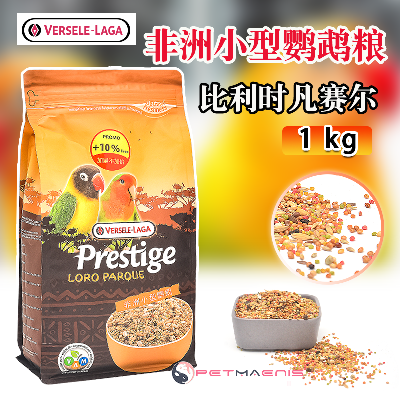 Belgium Where Purcell peony Budgerigar feed Bird food Cockatiel birdseed Millet Lovebirds foodstuff 1kgin the Pet/Pet food and supplies , Birds and supplies , Bird food  category - from Buy2taobao.com to provide professional Taobao agent buy service