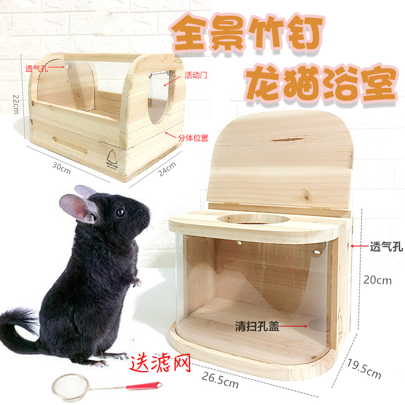 新款上市 龙猫洗澡房大号龙猫浴室龙猫洗澡盆景观浴室浴房 特大号