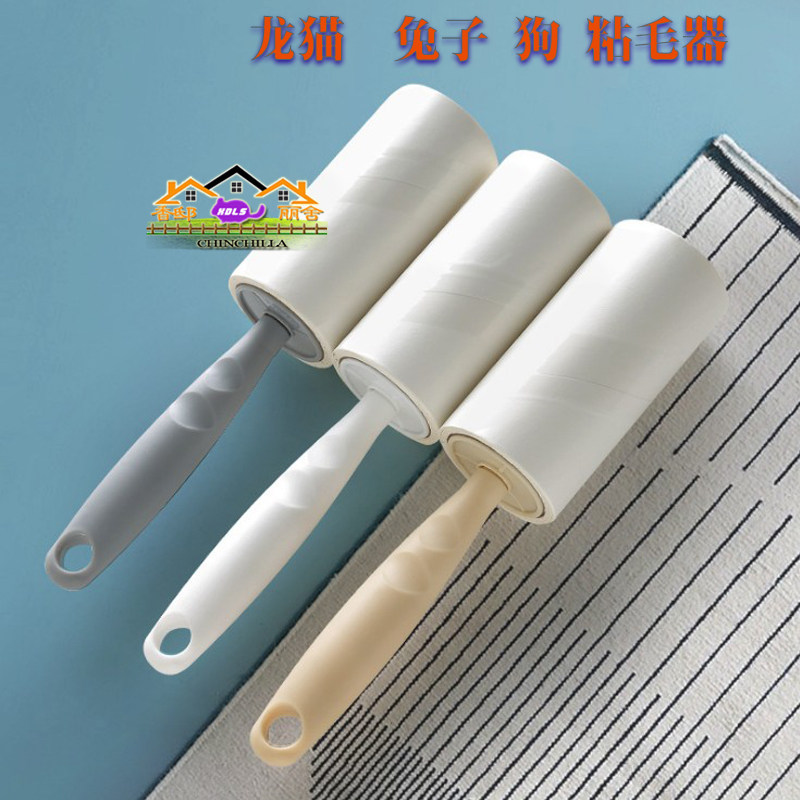 龙猫专用 滚筒粘毛器宠物猫狗比赛用粘毛器 毛发修理宠物美容用品