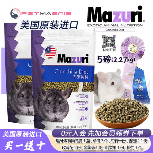 无诱食剂 科学饲喂  官方授权 正品保证