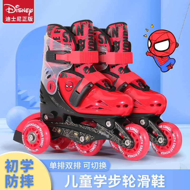 迪士尼儿童辅助轮滑鞋一鞋两用
