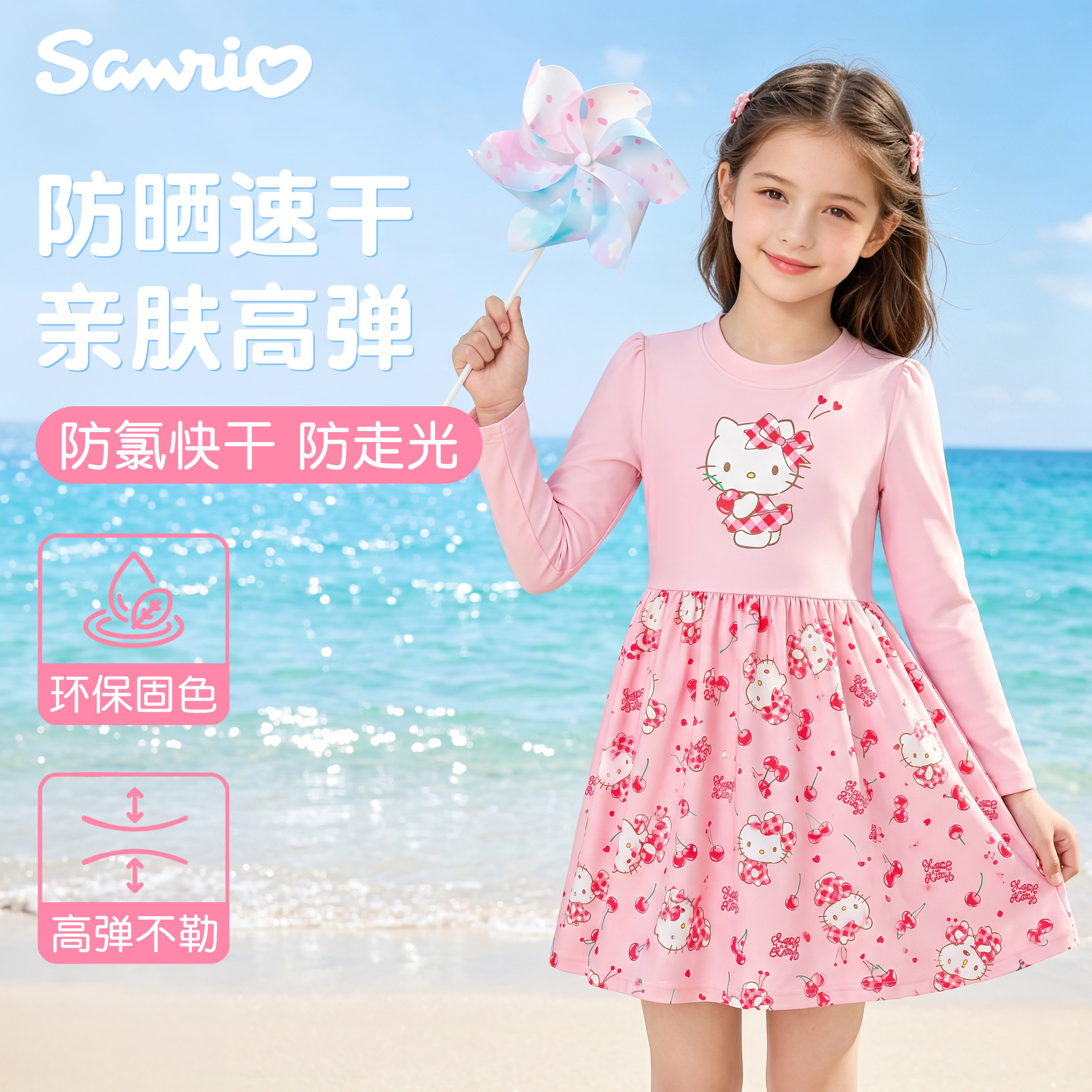 HelloKitty儿童泳衣女孩新款小孩宝宝艾莎公主连体可温泉泳衣女童