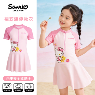 库洛米儿童连体裙泳衣宝宝防晒海边度假速干泳装 小女孩中大童新款