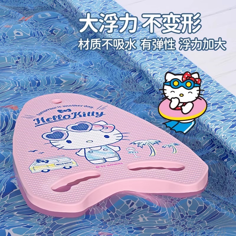 浮板儿童卡通游泳浮力板