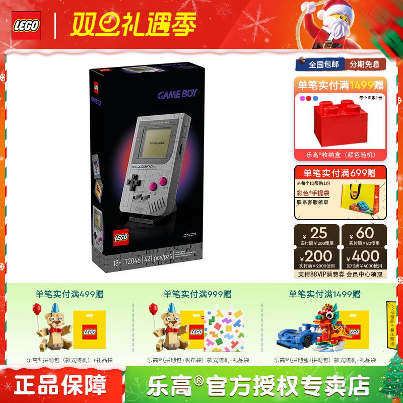 潮流精品，品质保证