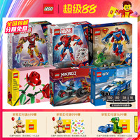 樂高積木拼裝玩具入門套裝