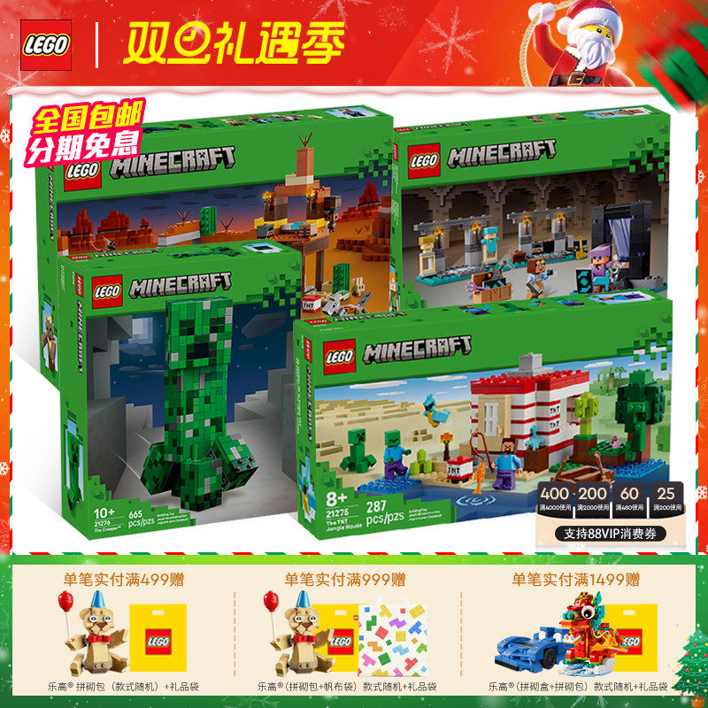 世界乐高积木LEGO游戏场景
