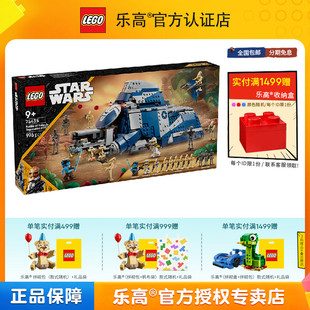 LEGO乐高75435费卢西亚战役分裂势力运兵艇男孩拼搭积木玩具礼物