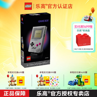 LEGO乐高马里奥超级马力欧72046游戏机GameBoy拼搭积木玩具礼物