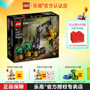 1月新品 森林收割机男孩拼搭积木儿童玩具 LEGO乐高机械组42218轮式