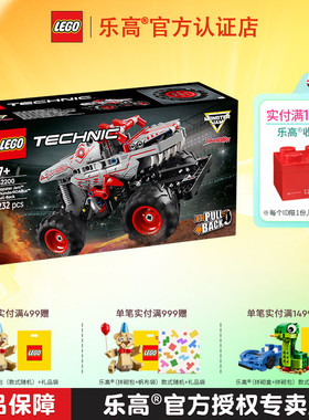 LEGO乐高42200Monster Jam ThunderROARus回力车男孩拼搭积木玩具