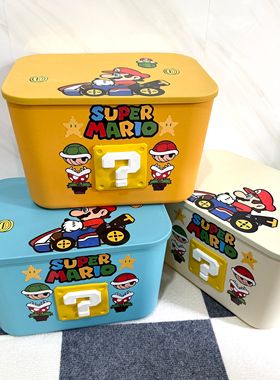 零食整理盒马里奥收纳箱客厅卧室卡通衣服整理盒积木玩具筐大容量