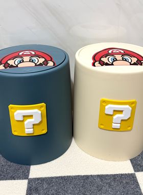 马里奥卡通垃圾桶客厅高端上档次大号家用卧室大容量按压带盖创意