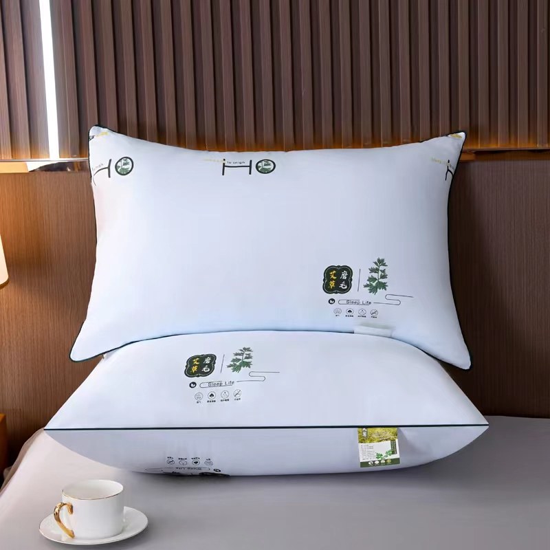 家用枕头艾草磨毛枕头枕芯单人枕护颈家用羽丝绵枕头护颈椎助睡眠