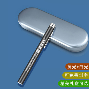 沈医用护士瞳孔笔灯医生可充电幼儿园晨检小手电筒眼科耳鼻喉口腔