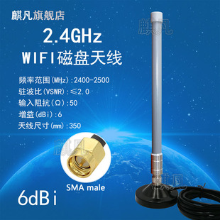 LTE ATU 2.4G吸盘天线 GPRS CDMA GSM wifi DTU基站模块900M1800M全向高增益车载大磁盘玻璃钢防水天线