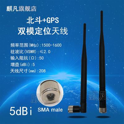 无源可折叠大量现货秒发全向天线