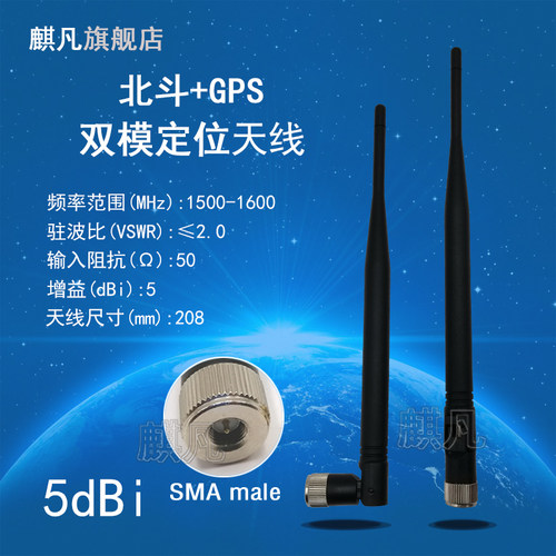 无源可折叠大量现货秒发全向天线