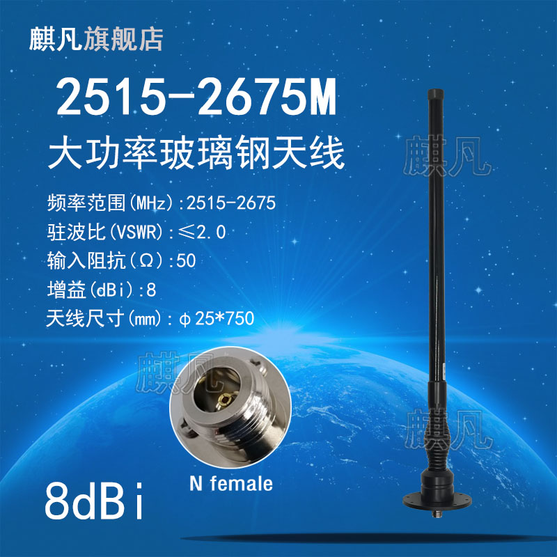 定制大功率干扰机无人机天线