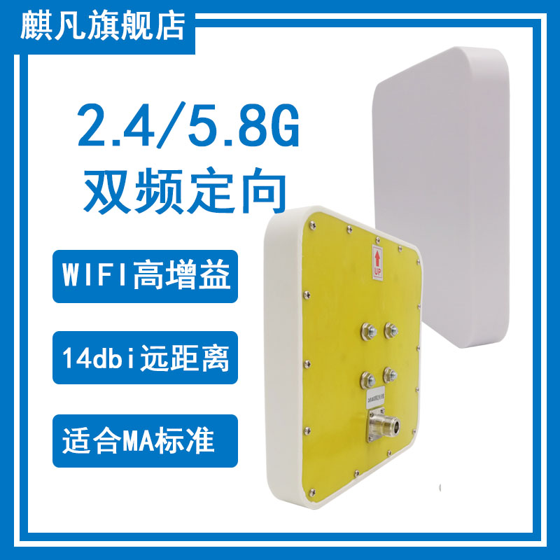 双频矿用防水燃煤安本安天线