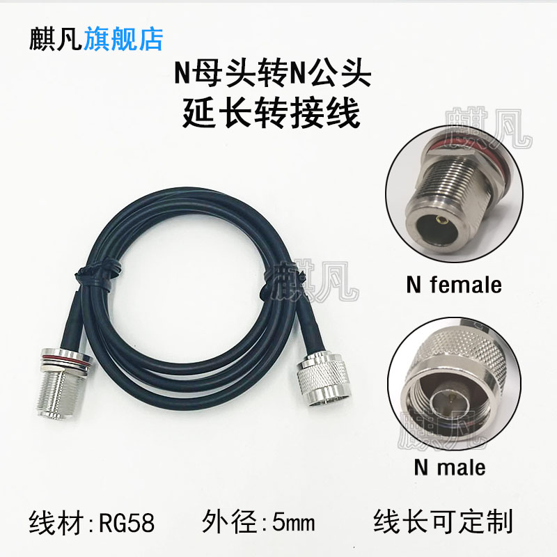N公头转带螺母单牙N母头延长线 2G3G4G lora wifi NB rfid天线转接线 50-3 NJ-NK纯铜RG58U射频连接馈跳线