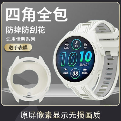 适用佳明forerunner965防尘塞