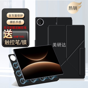 适用华为matepadedge硅胶平板壳matepad液冷版edge柔光款平板屏幕保护matepadeage14.2寸matepadeedge配件pad