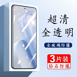 适用魅族note16pro钢化膜n0te16高清m521q保护m531q屏幕meizu手机meizunote16p魅蓝魁族por蓝光pr0玻璃贴膜壳