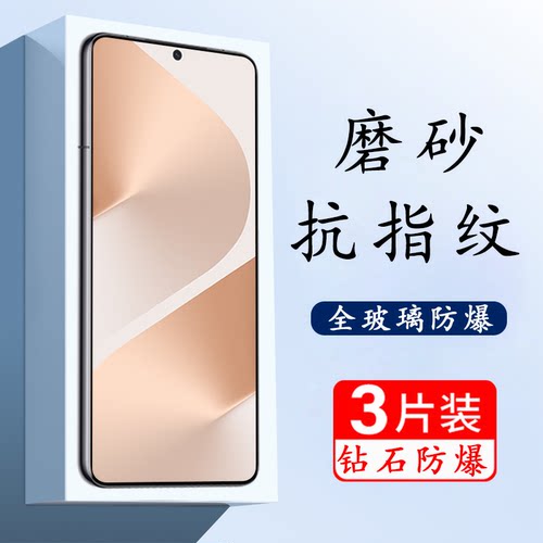 适用华为pura80钢化膜